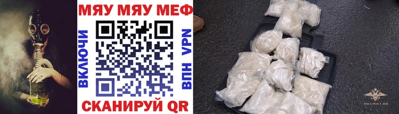 Как найти закладки Электросталь A PVP АМФ Гашиш Меф мяу мяу