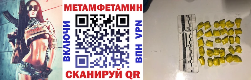hydra ТОР  Электросталь  Amphetamine 97%  как найти закладки 