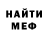 Amphetamine Розовый Vova Bagaev