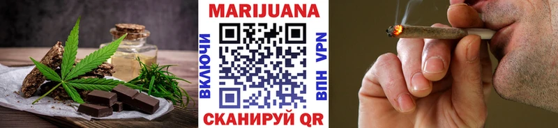 наркошоп  Электросталь  Canna-Cookies марихуана 