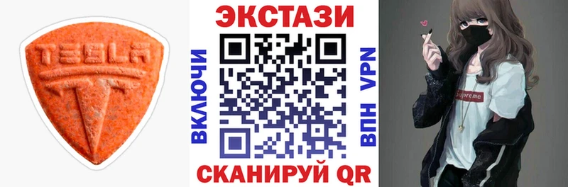 Экстази круглые  Электросталь 