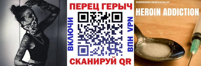 Героин Heroin  дарнет шоп  Электросталь 