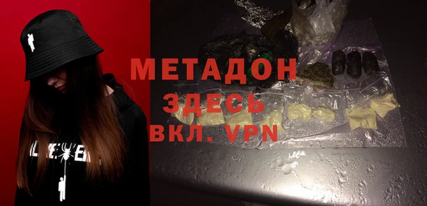 альфа пвп VHQ Абинск