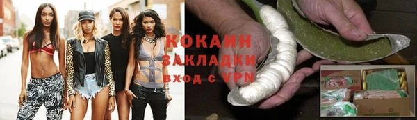 меф VHQ Абдулино