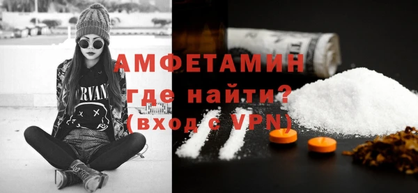 меф VHQ Абдулино