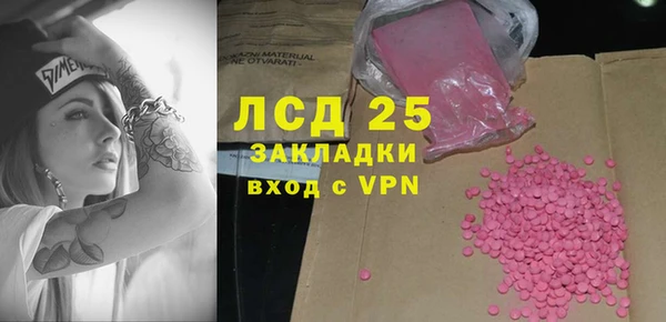 альфа пвп VHQ Абинск
