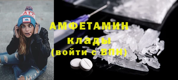 альфа пвп VHQ Абинск