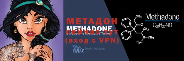 альфа пвп VHQ Абинск
