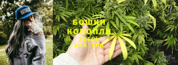 альфа пвп VHQ Абинск