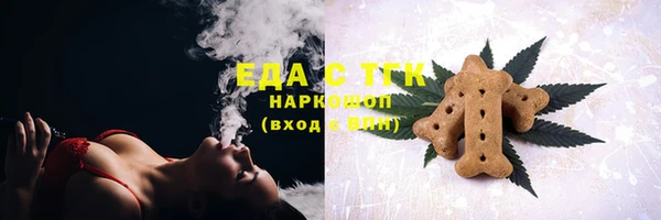 альфа пвп VHQ Абинск