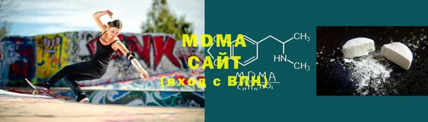 альфа пвп VHQ Абинск