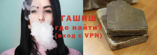 альфа пвп VHQ Абинск