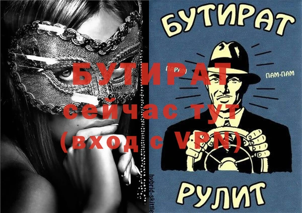 меф VHQ Абдулино