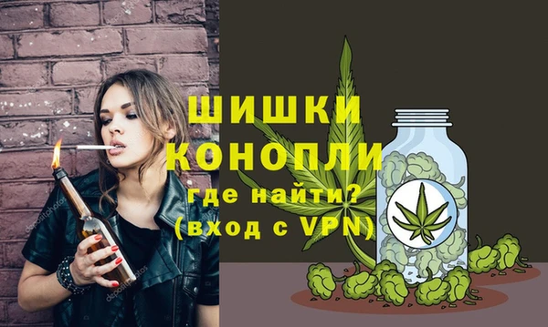 альфа пвп VHQ Абинск
