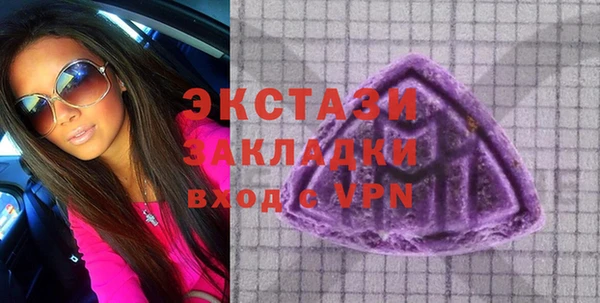 индика Абаза