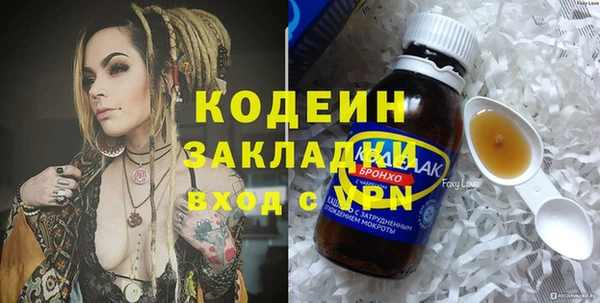 меф VHQ Абдулино