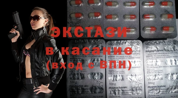 альфа пвп VHQ Абинск