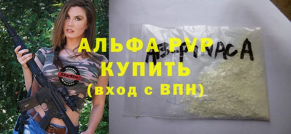 альфа пвп VHQ Абинск