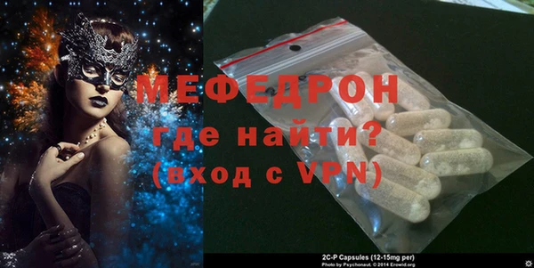 меф VHQ Абдулино