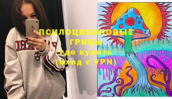 альфа пвп VHQ Абинск