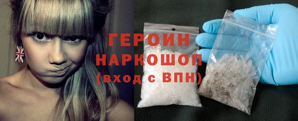 альфа пвп VHQ Абинск