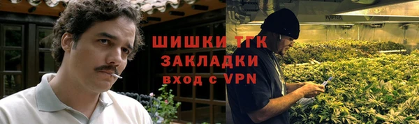 альфа пвп VHQ Абинск