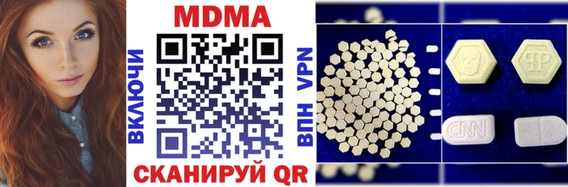 MDMA Molly  Электросталь 