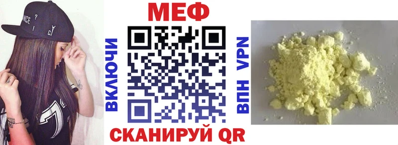 сколько стоит  Электросталь  МЕФ 4 MMC 