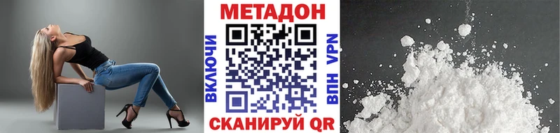 блэк спрут маркетплейс наркота Электросталь МЕТАДОН кристалл