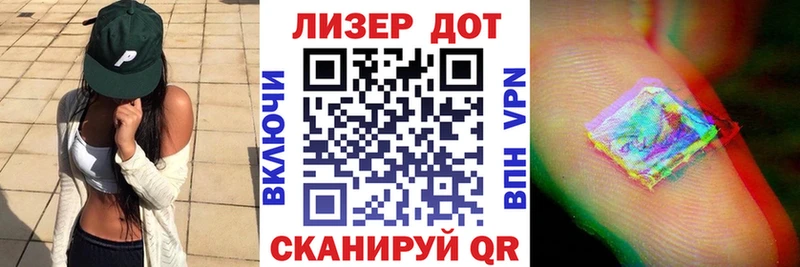 Наркотические марки 1,5мг  Электросталь 