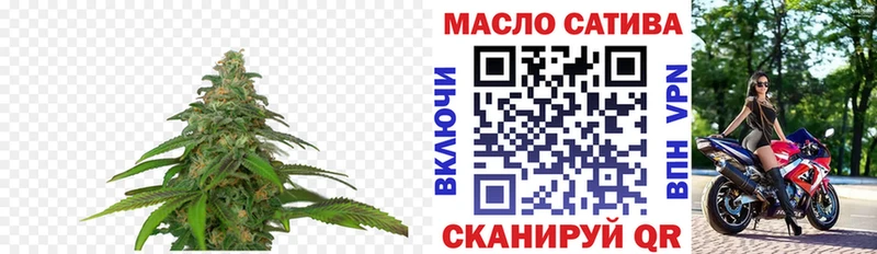 Дистиллят ТГК гашишное масло  цена   блэк спрут ONION  Электросталь 
